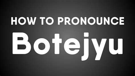 how to pronounce botejyu